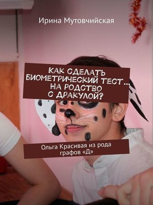 Тест: Ты больше красивая или умная?